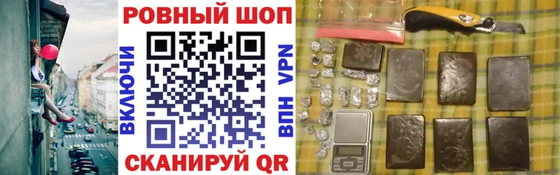 Наркошоп купить МАРИХУАНА Псилоцибиновые грибы Амфетамин Меф Cocaine ГАШ A PVP Могоча