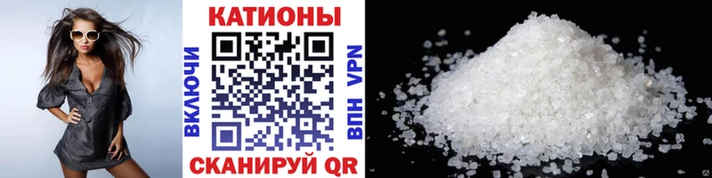Метамфетамин Могоча