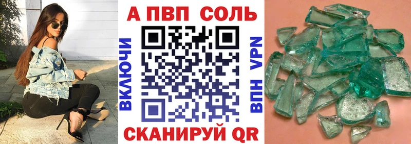 Купить  Могоча  Alfa_PVP СК КРИС 