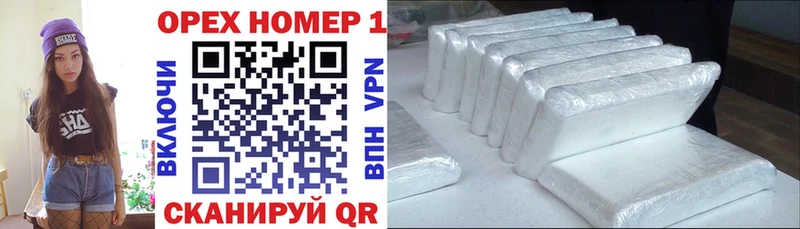 Купить  Могоча  КОКАИН Эквадор 