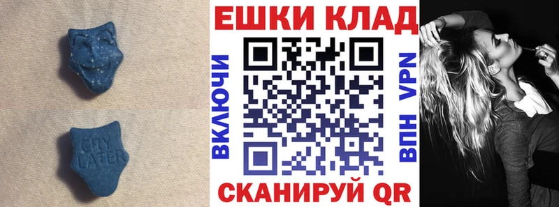 ЭКСТАЗИ бентли Купить Могоча