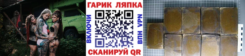 ГАШИШ индика сатива Могоча