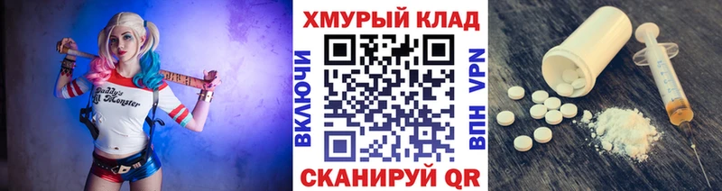 ГЕРОИН VHQ  Купить закладки  Могоча 