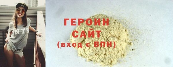 стафф Майский