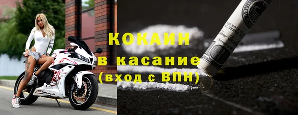 стафф Майский