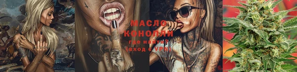 стафф Майский