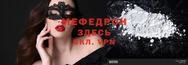 твердый Магас
