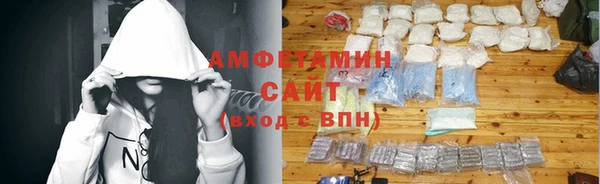стафф Майский
