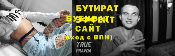 прущая мука Магадан