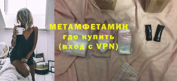 стафф Майский