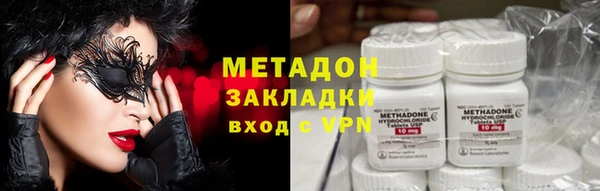 твердый Магас