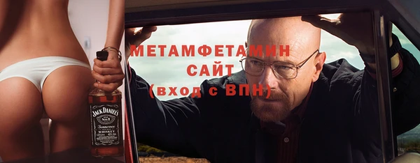 стафф Майский