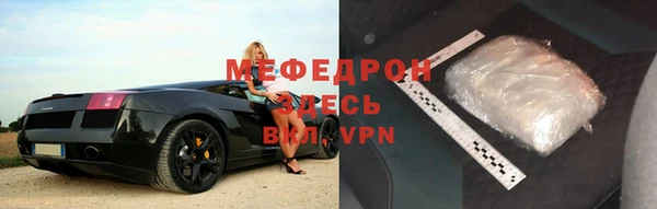 стафф Майский
