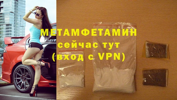 прущая мука Магадан