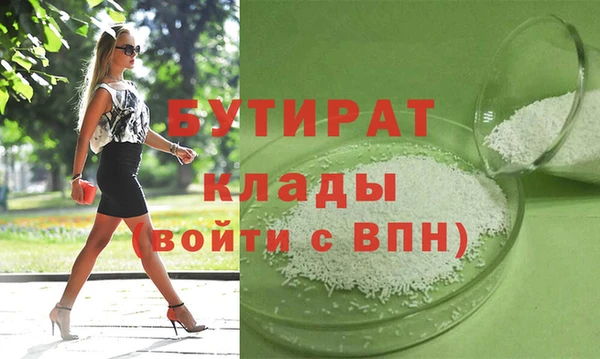 прущая мука Магадан