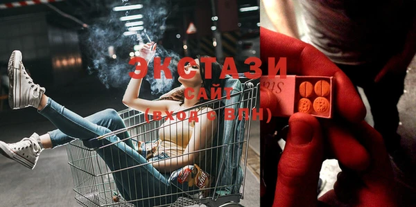 стафф Майский
