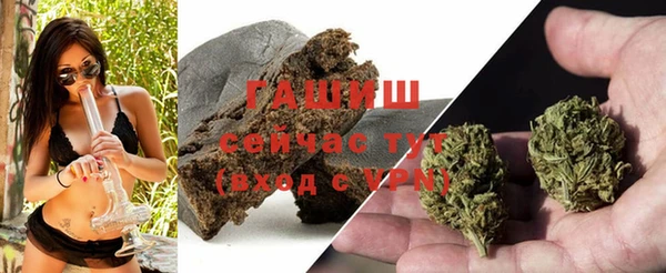 стафф Майский