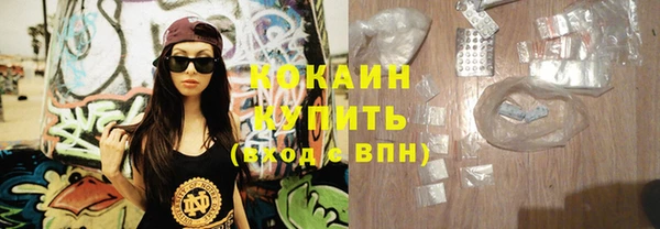 прущая мука Магадан