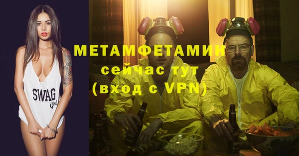 стафф Майский