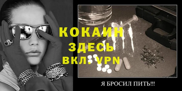 прущая мука Магадан