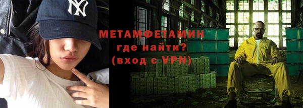 твердый Магас