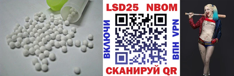 Лсд 25 экстази кислота Могоча