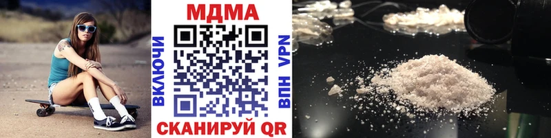 Купить  Могоча  MDMA молли 
