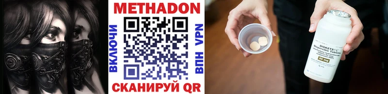 Купить закладки  Могоча  МЕТАДОН VHQ 