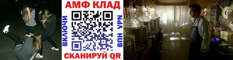 МЕТАМФЕТАМИН кристалл  Купить где  Могоча 