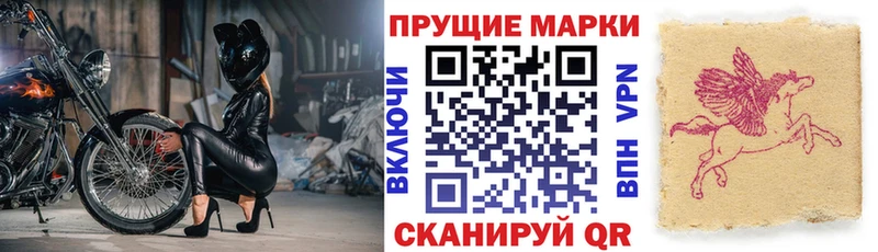 Купить  Могоча  Марки N-bome 1500мкг 