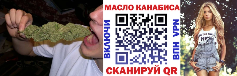 ТГК Wax  Купить  Могоча 